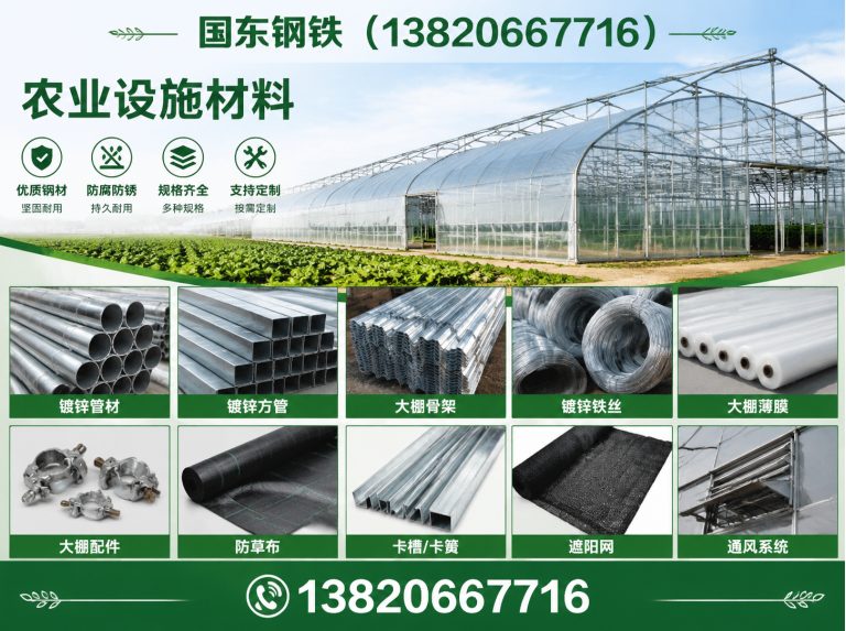 南开区新能源光伏产品展示图